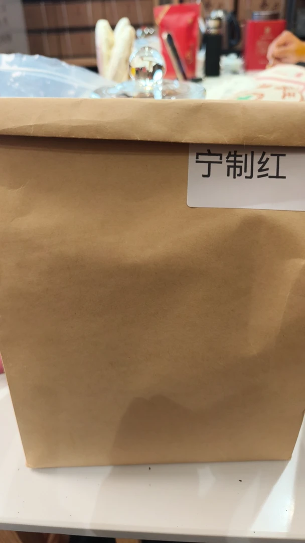 同昌黄记宁师红100g