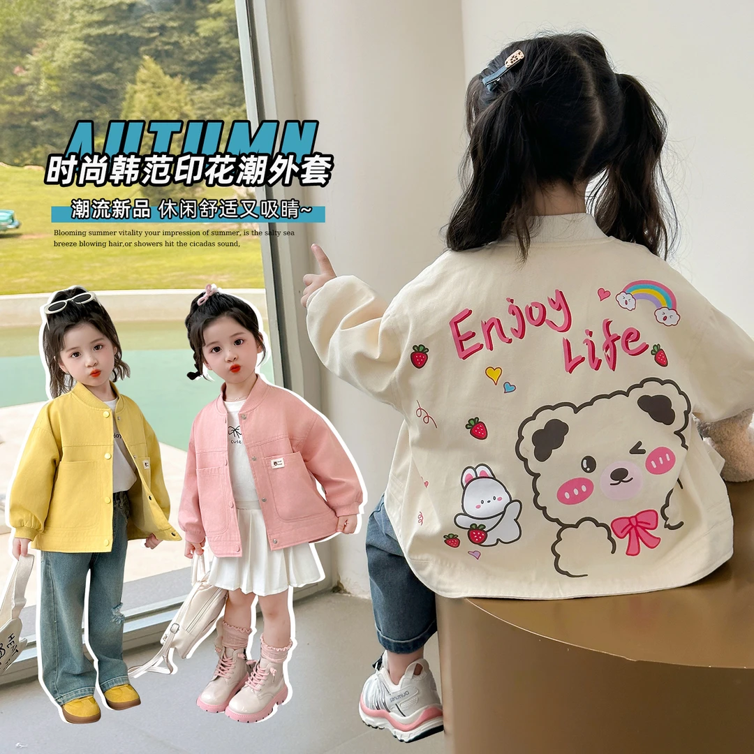 女童外套时髦洋气夹克