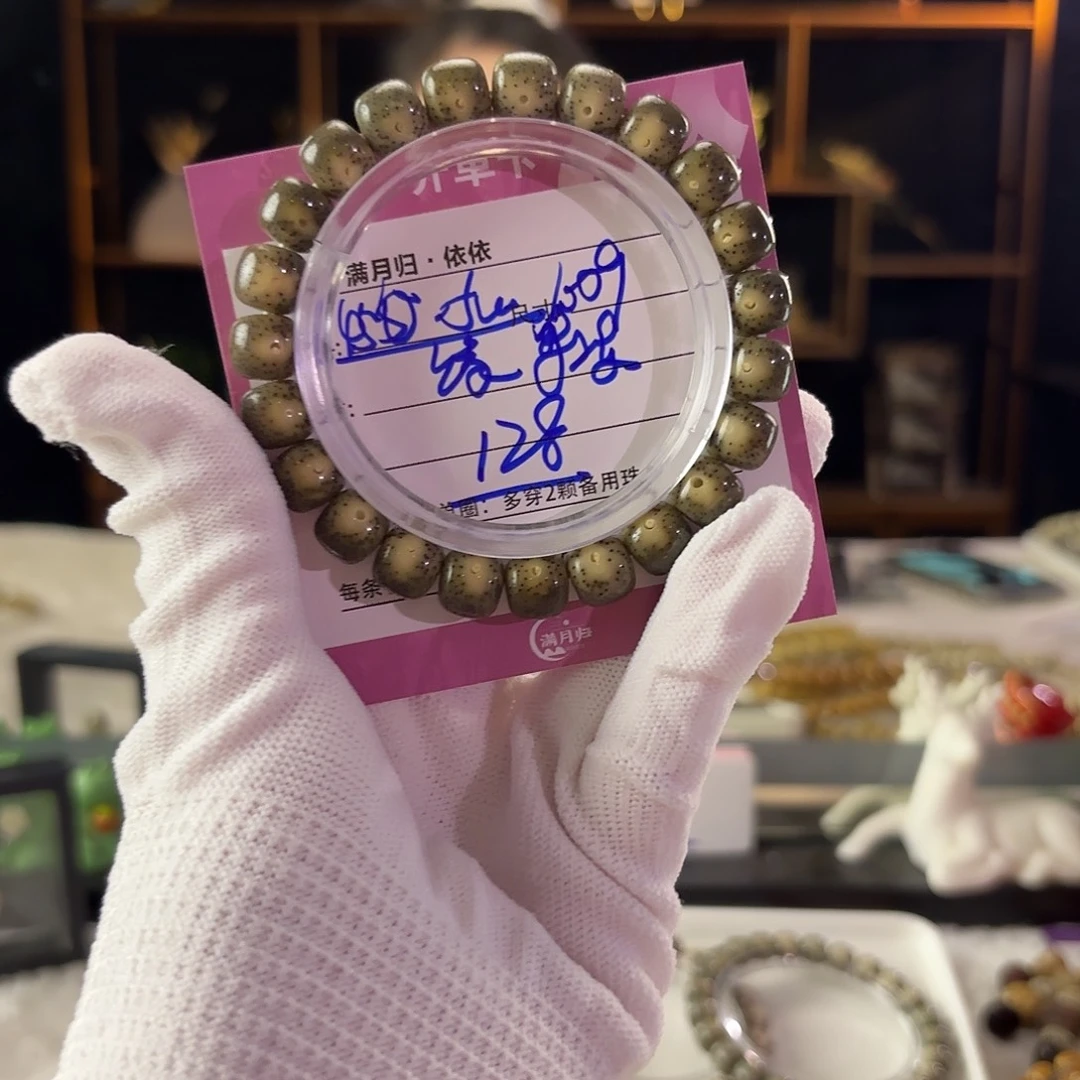 吊坠星月菩提星月