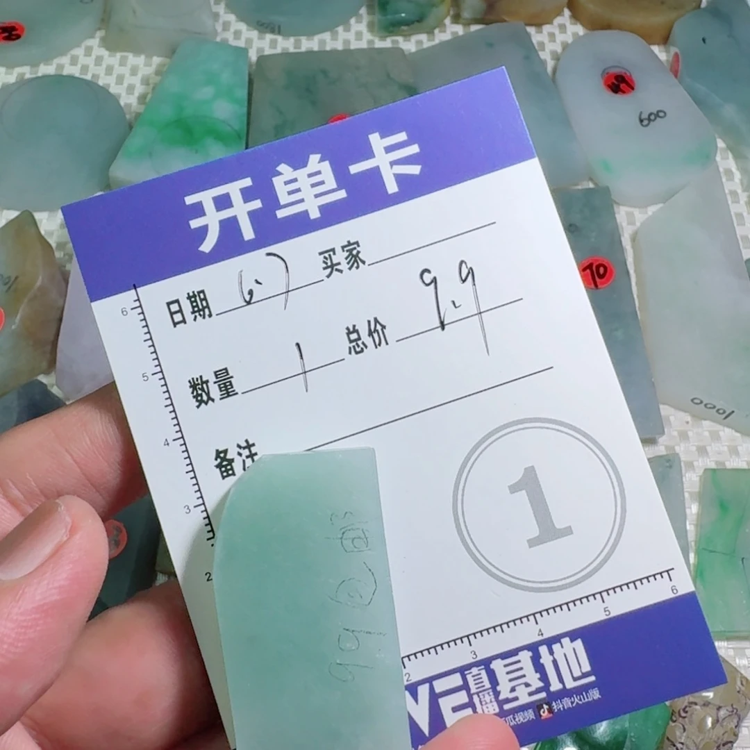 翡翠未镶嵌颈饰陈***糖96896896896896