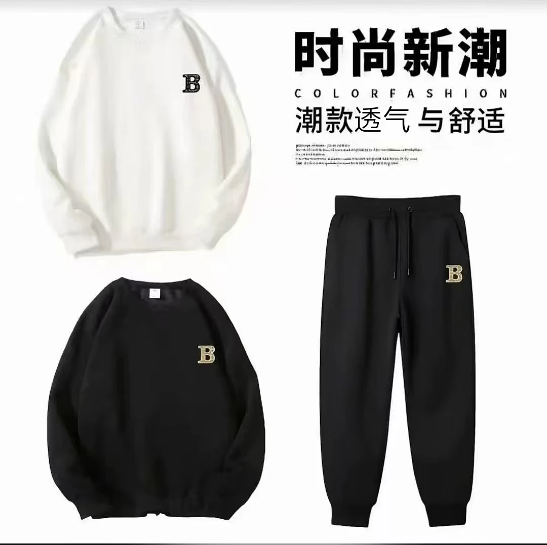 【三件装】春秋冬男女同款不加绒宽松圆领薄款卫衣卫裤-字母B
