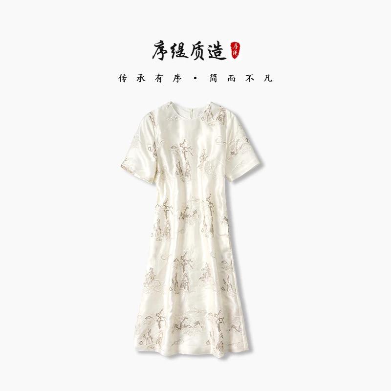 序缇『玉生烟』春夏新款复古国风新中式女装桑蚕丝连衣裙H223-10312