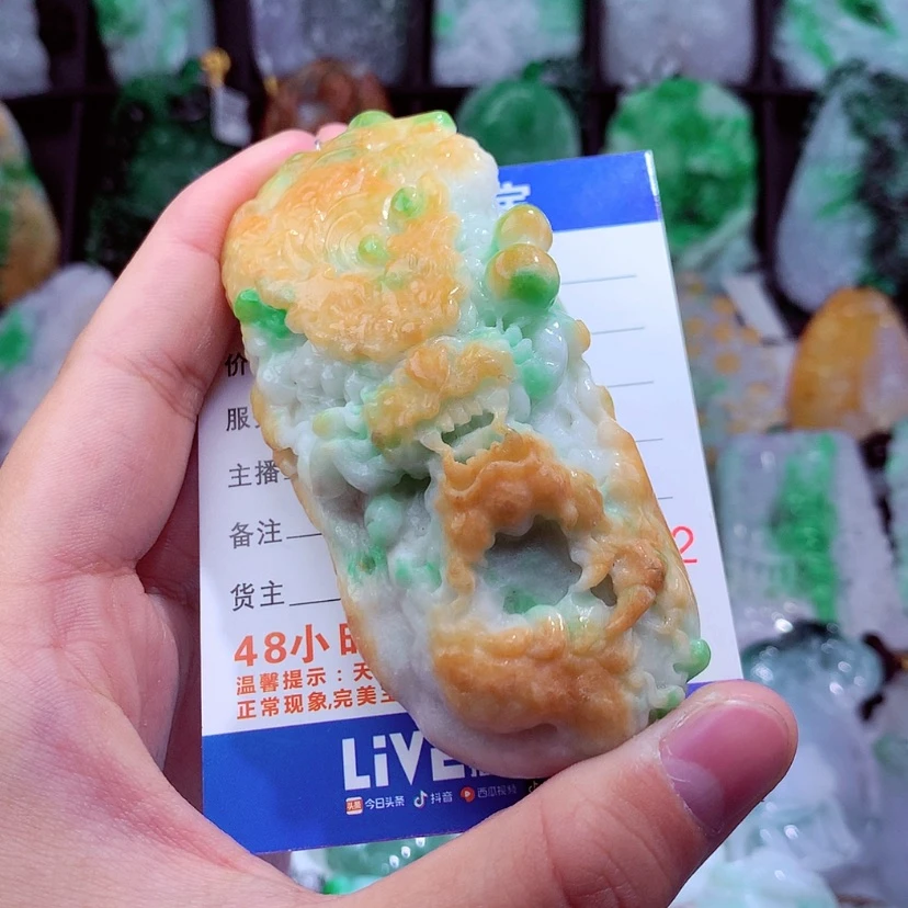 【闪购商品】翡翠颈饰未镶嵌挂件