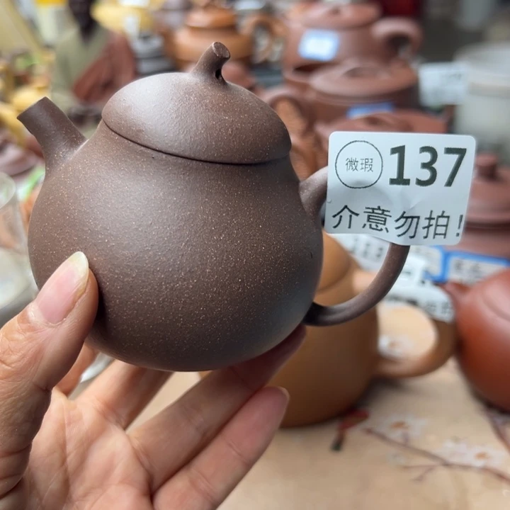 紫砂茶壶紫泥瑕疵180