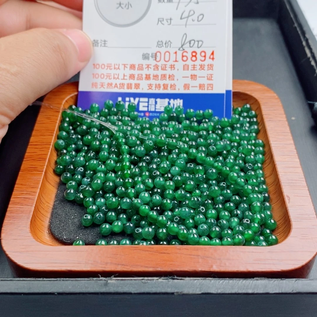 暖***暖翡翠未镶嵌手链多样性发自选135颗