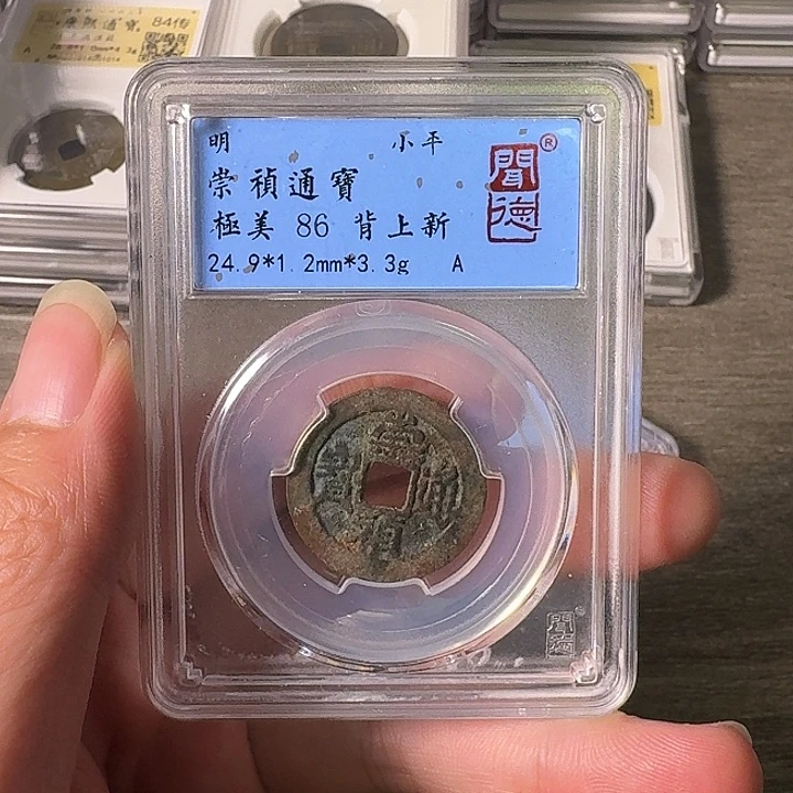 铜A闻博文化崇祯通宝