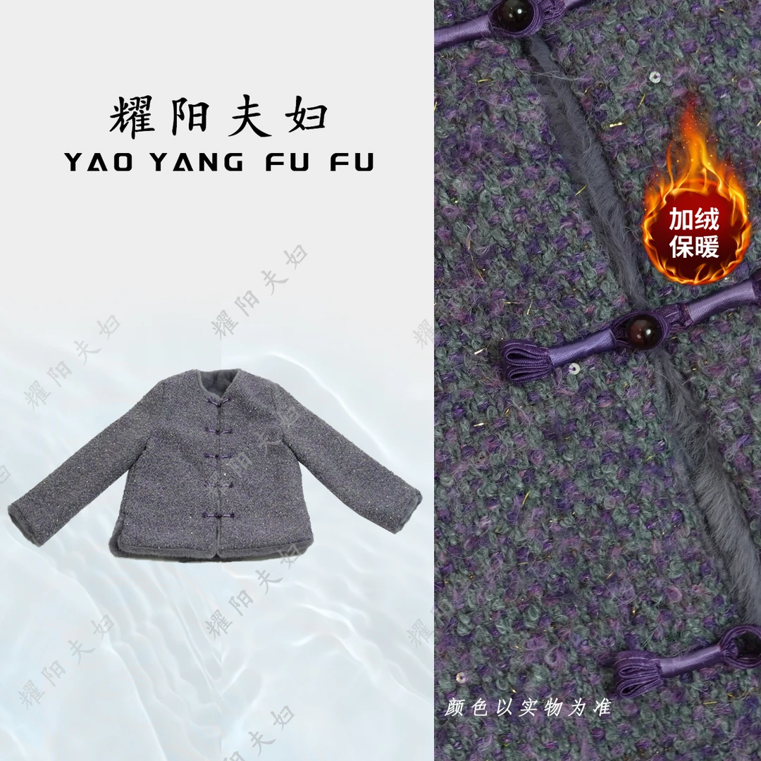 耀阳夫妇【紫色恋人】QHE003新中式复古时尚上衣