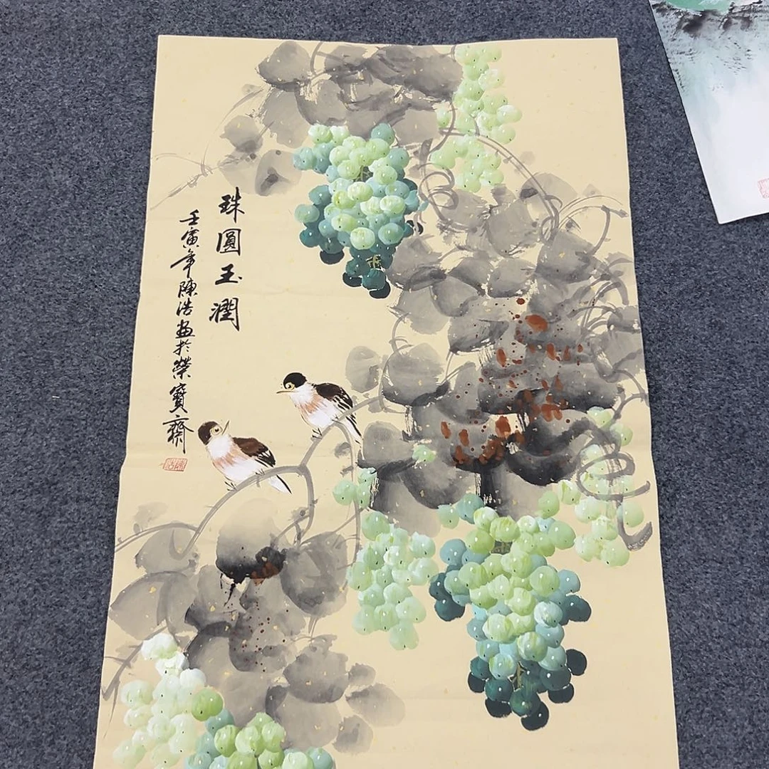 花开富贵富贵花开