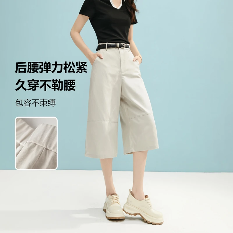 晚白【新品】百搭神裤2025裤子短裤女25030341