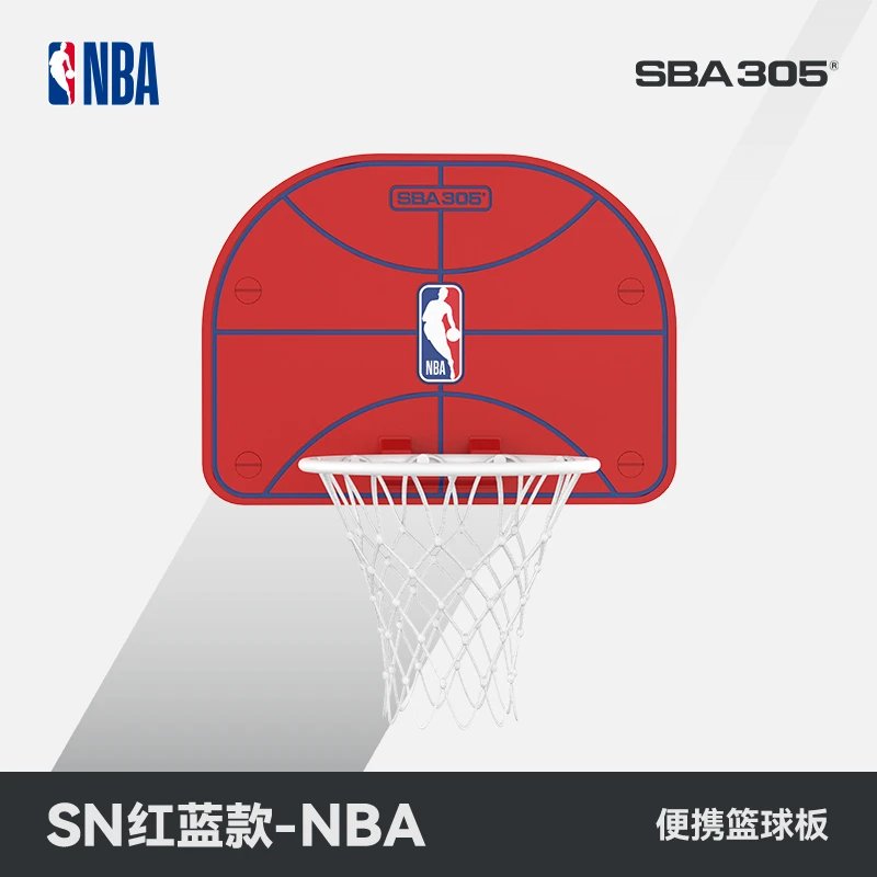 SBA305【NBA联名】儿童篮球框家用室内挂墙壁挂式篮球架投球篮板