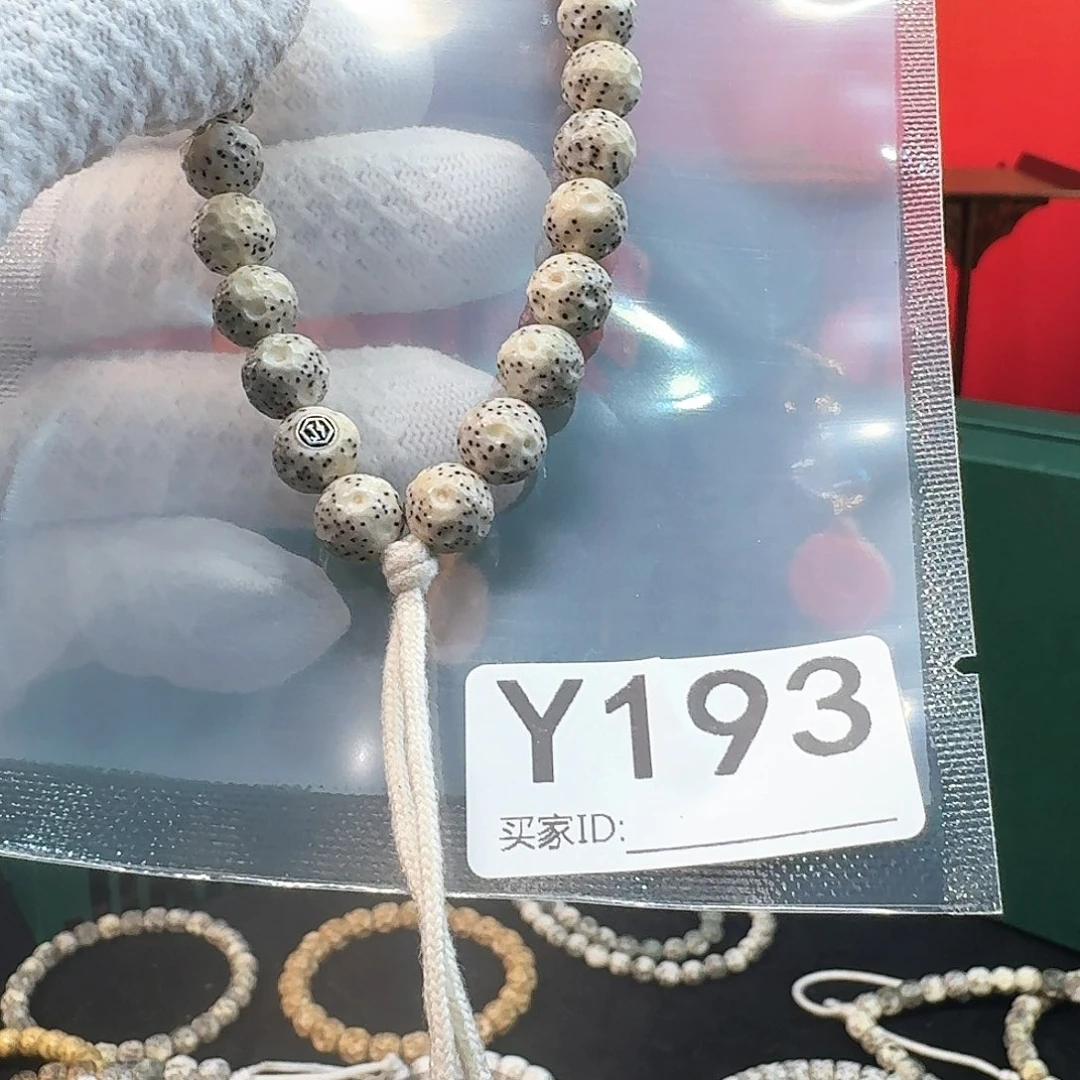 星月菩提吊坠银标月球
