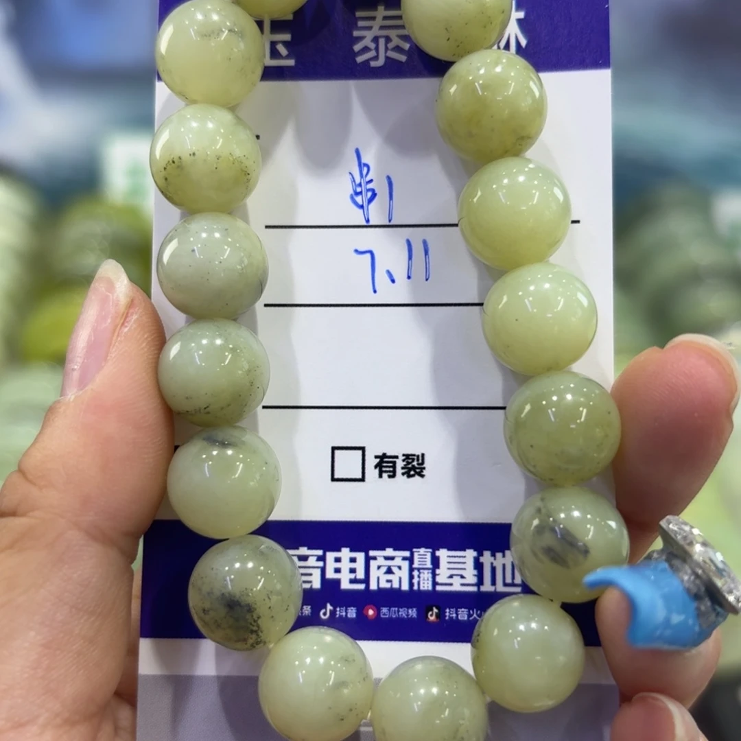 岫玉未镶嵌手镯天然