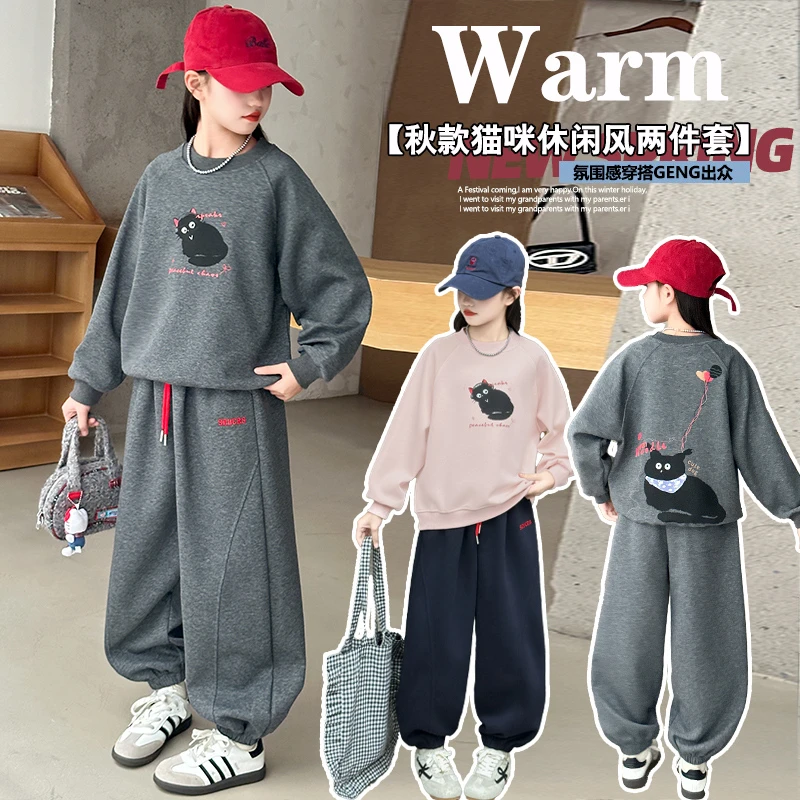 女童卫衣套装2025新款秋季洋气休闲中大童儿童卡通小猫印花两件套