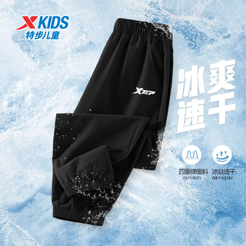 特步童装夏季轻薄速干裤子男童款2025新款儿童休闲裤中大童运动裤