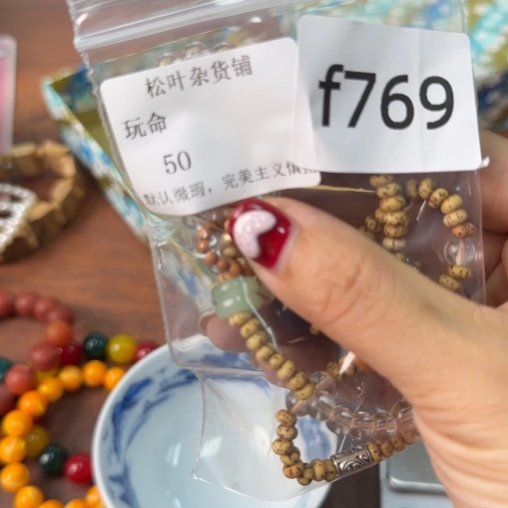 玩***命一个陶瓷物件哈姐姐