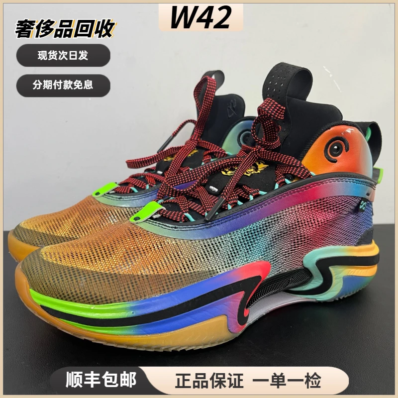 95新 MM6 43码/AJ36 虎年实战潮鞋球鞋/鞋帮微瑕95新/无原盒