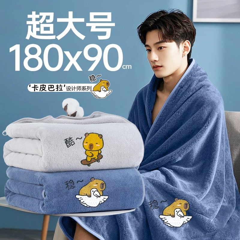 浴巾大尺寸90x180男款高级家用吸水不掉毛比全棉纯棉速干 干2025