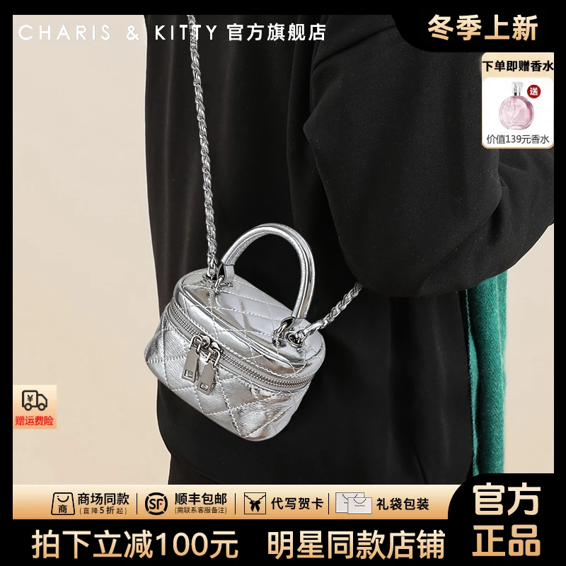 【CharisKitty官方正品】斜挎包包女款爆款2025新款夏天百搭小包