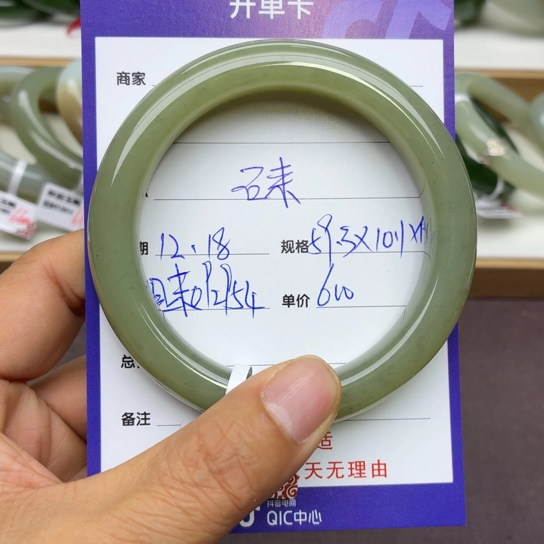 石***转和田玉未镶嵌手镯
