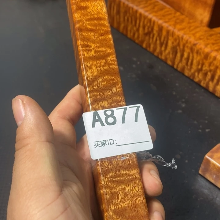 花梨木类踽**行木木木木木木木877