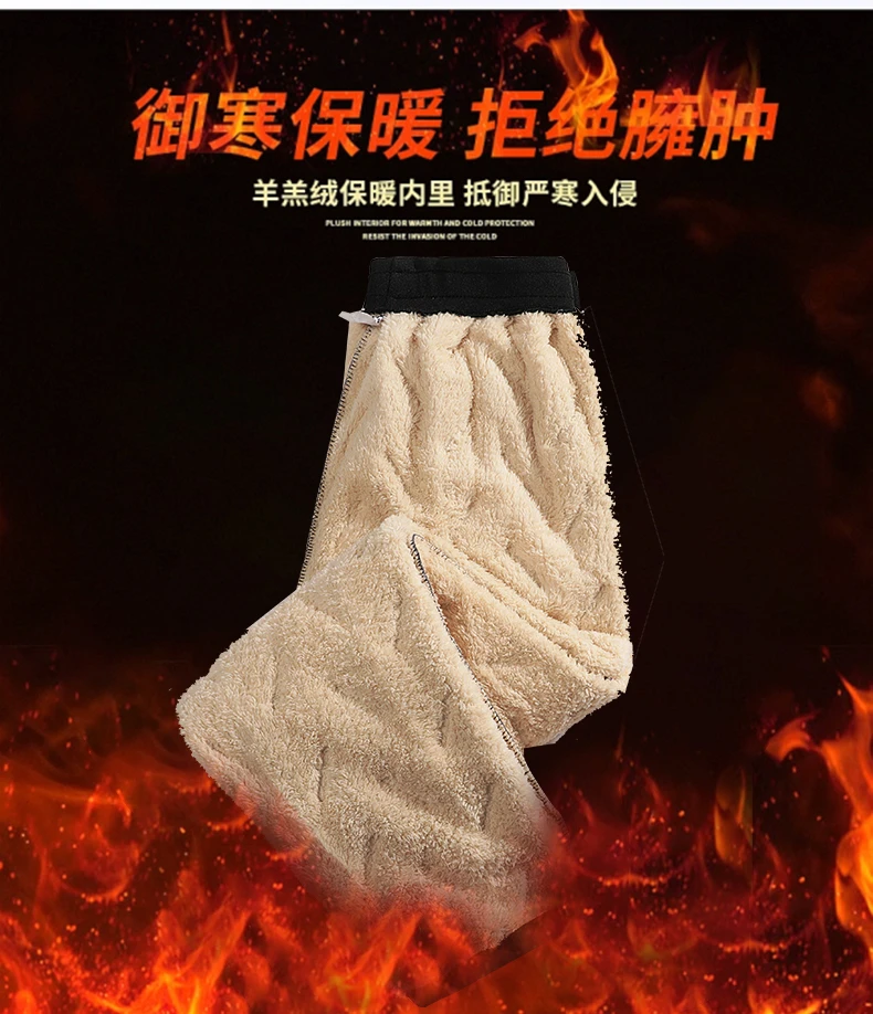 男士加绒加厚{保暖裤}抗寒防风锁温送自己送父母男女同款户外骑行