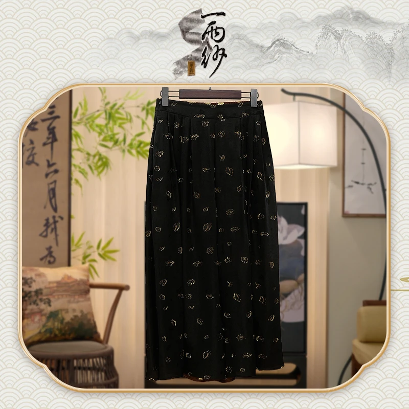 【金皮大裙裤】233221桑蚕丝金皮剪花香云纱阔腿裤子新中式45