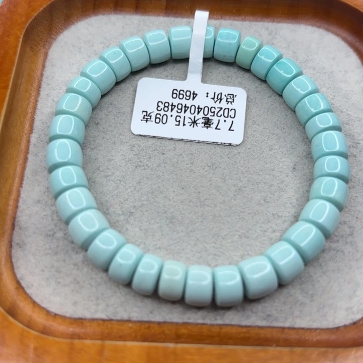 绿松石未镶嵌手链