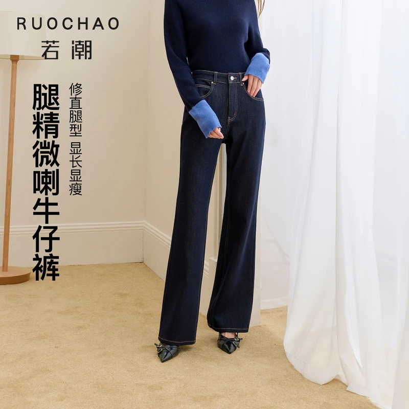 3407腿精微喇牛仔裤~大码女装2025秋新款莱赛尔中腰长裤dbx
