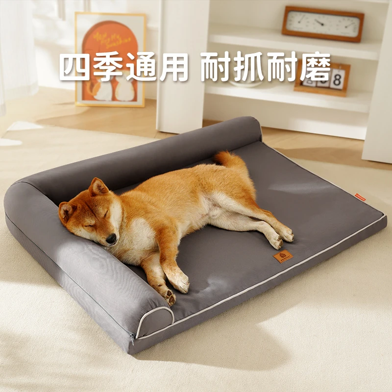狗窝可拆洗中大型犬防水耐磨牛津布垫子狗狗睡垫夏季宠物狗窝