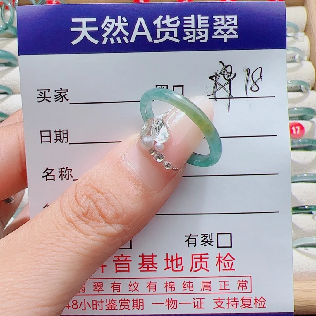 美***兮未镶嵌戒指翡翠天然