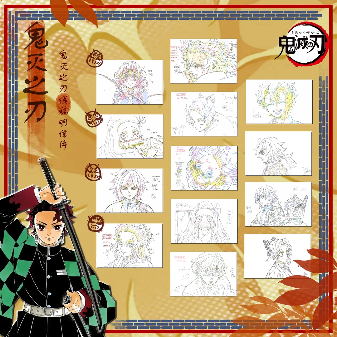 【鬼灭之刃】鬼灭之刃线稿明信片 同人 默认代拆