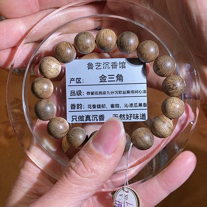 沉香手串天然野生沉香手串