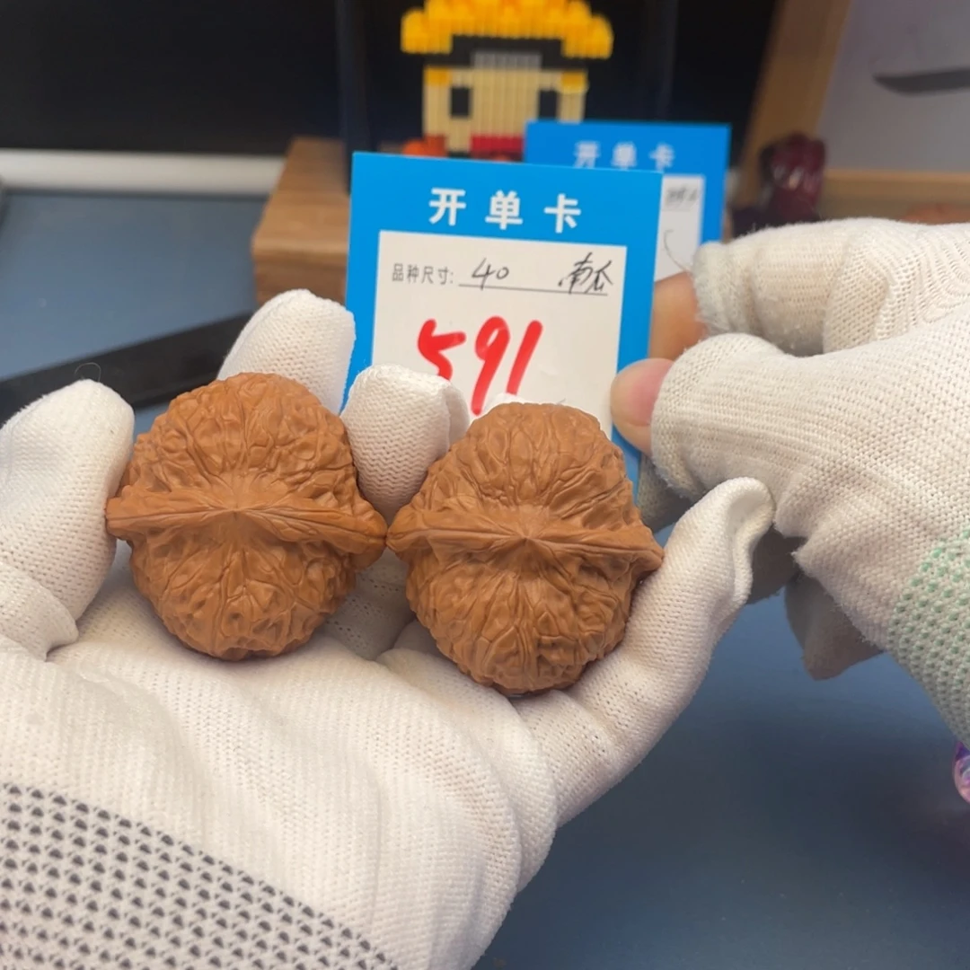 核桃文玩核桃南瓜