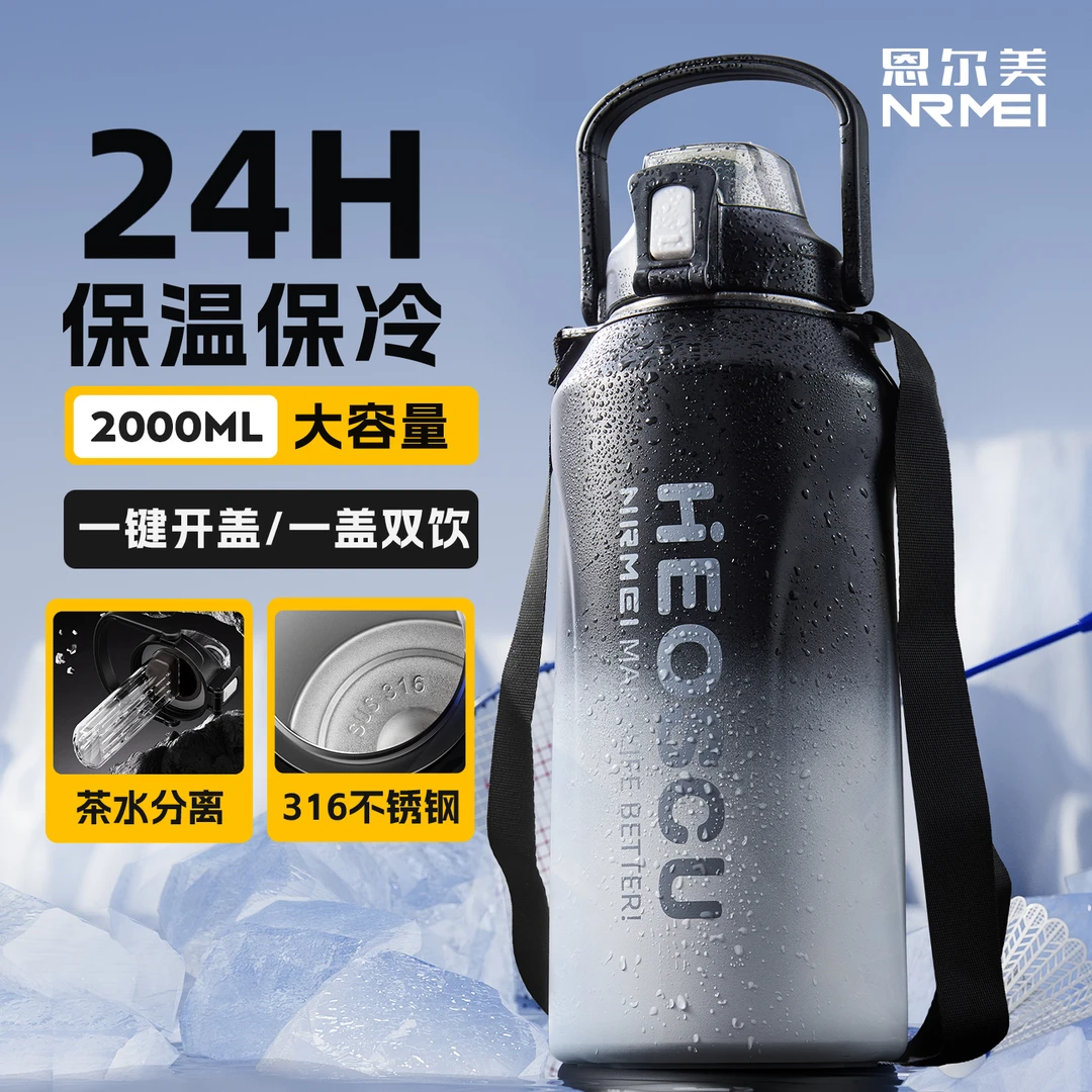 保温杯大号大容量316不锈钢保冷杯25新款户外便携运动水壶水杯子