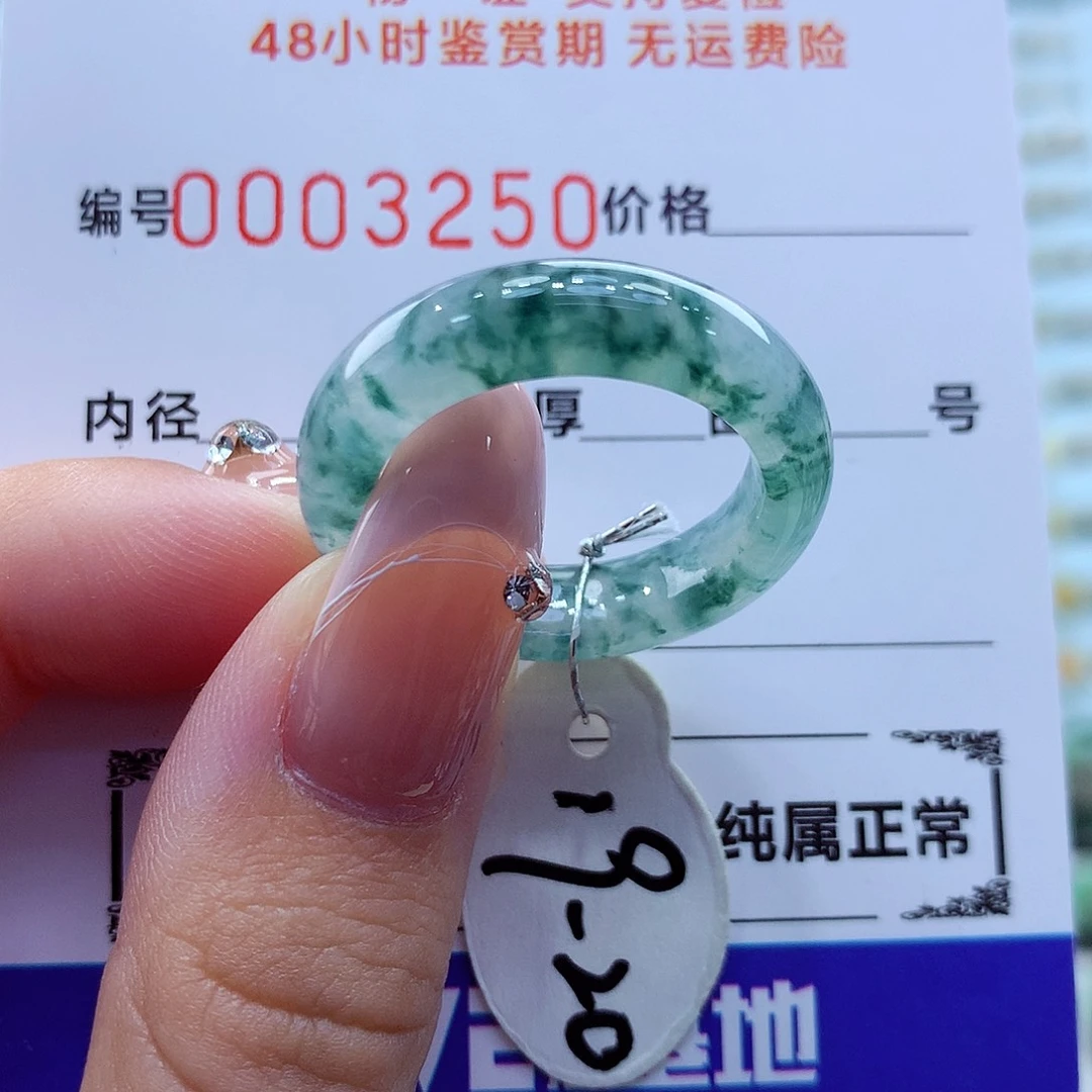 未镶嵌戒指翡翠翡翠