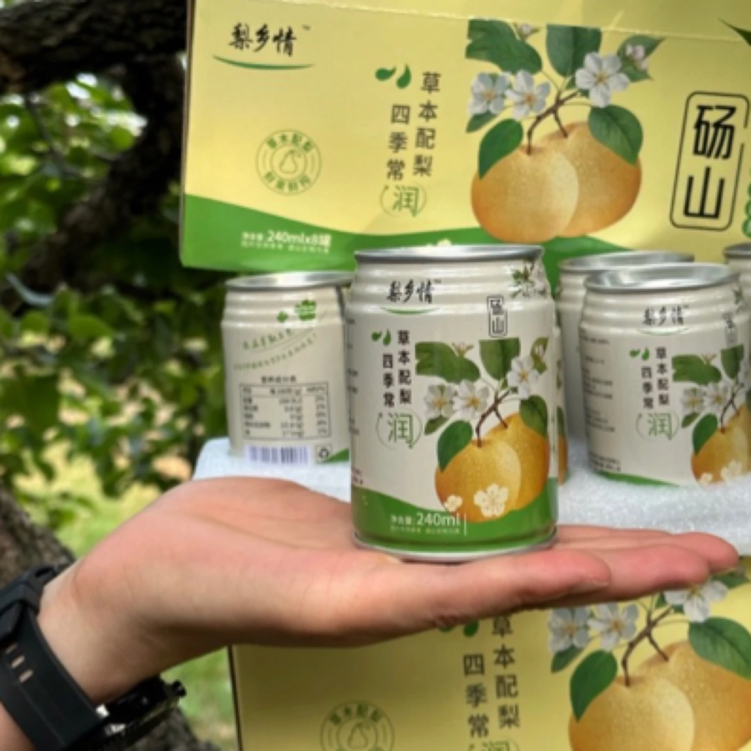 沐琪妈妈梨乡情梨汁饮料清爽解腻，草本配梨，四季常润