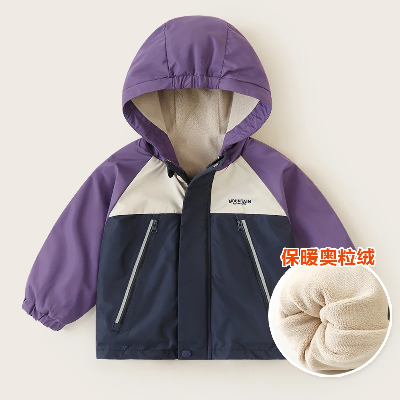 【清仓】男童加绒连帽外套冬装秋冬童装防风上衣外套U15075保暖