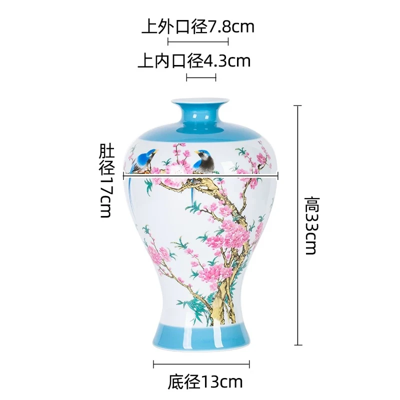 景德镇水点桃花颜色釉梅瓶
