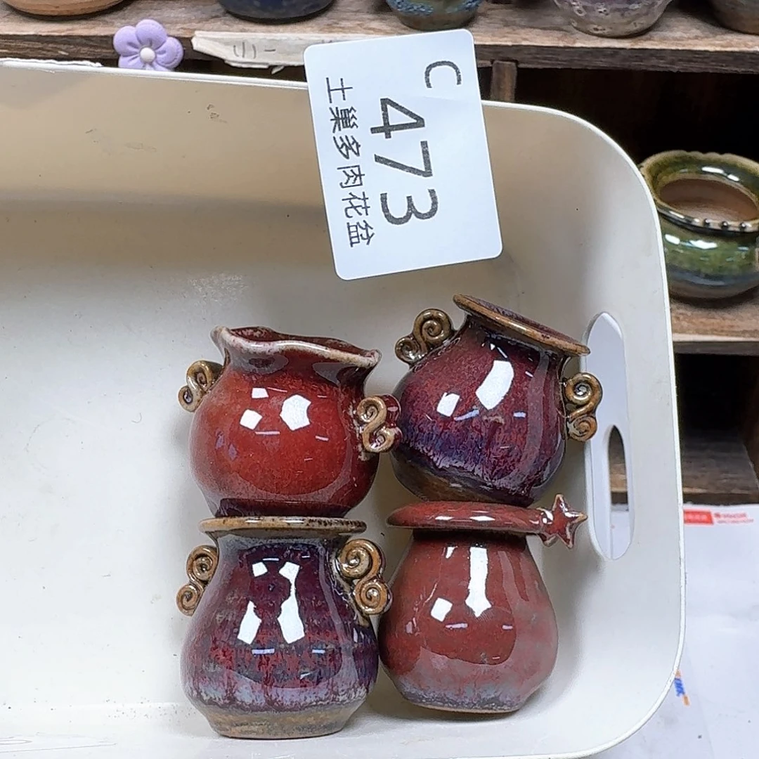 陶瓷工艺与艺术设计