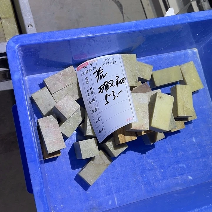 若***印石青田石感谢大家支持