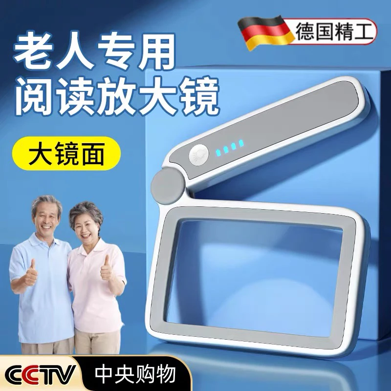 准新品 德国放大镜100倍高清老人用读书看报随身带放大电子维修