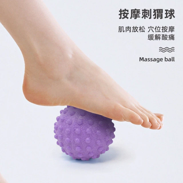 健身按摩球足底滚球肌肉放松筋膜球瑜伽花生球浮点软腰背部肩经络