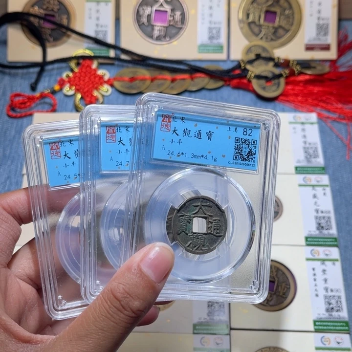铜隆兴收藏兰兰同分发