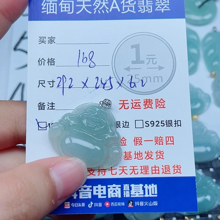 翡翠18K金镶嵌吊坠(不含链)翡翠