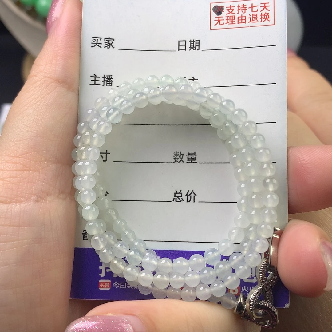 翡翠未镶嵌手链卡3.9