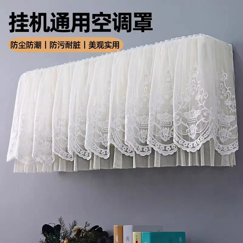 挂机挡风遮风防尘套挂机罩空调防尘罩防直吹月子挂式通用格力小米