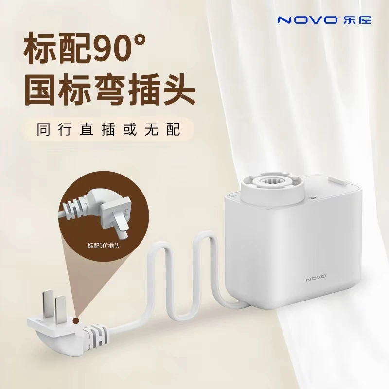 乐屋无刷电机隐藏智能窗帘轨道电机智能窗帘米家小爱同学离线语音