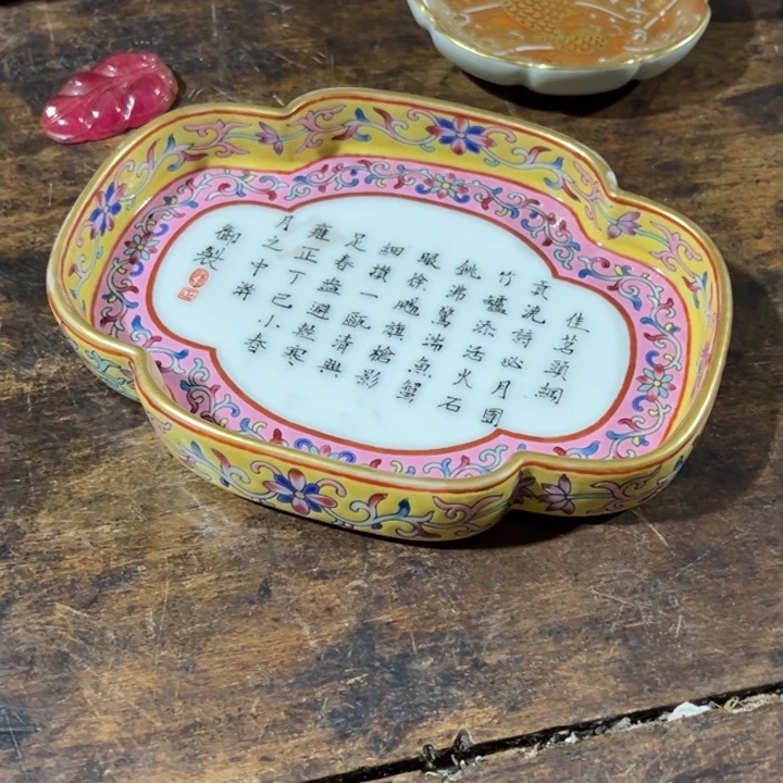 宝***堂精品好物推荐分享
