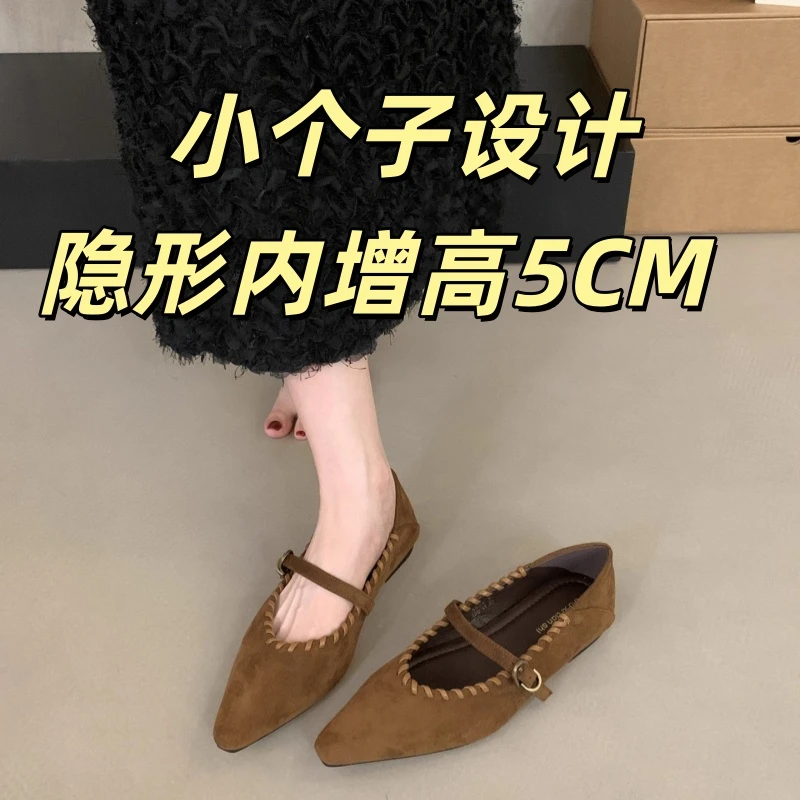 法式内增高尖头浅口单鞋女2025年新款复古一字扣带平底玛丽珍鞋