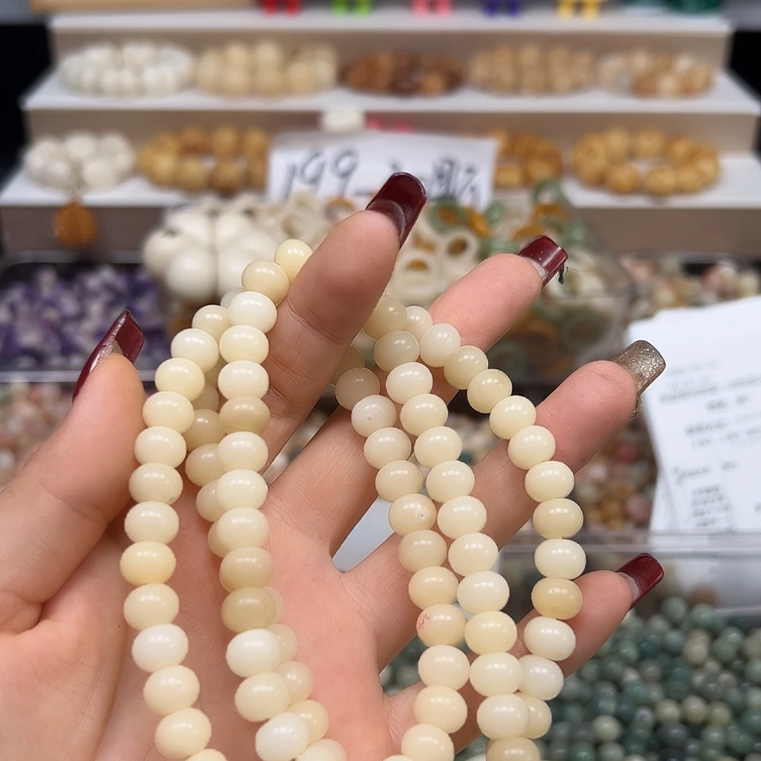 手串菩提根/象牙果微瑕9奶黄苹果1条110颗